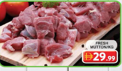 available at جراند هايبر ماركت in الإمارات العربية المتحدة , الامارات - دبي