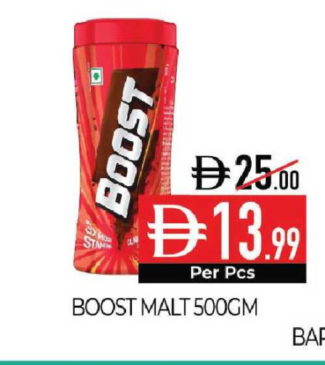 available at Delice Supermarket in UAE - Abu Dhabi