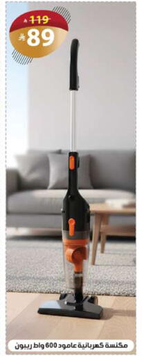 available at الهدايا سنتر in مملكة العربية السعودية, السعودية, سعودية - مكة المكرمة