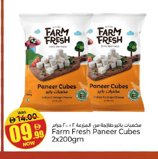 available at كنز هايبرماركت in الإمارات العربية المتحدة , الامارات - الشارقة / عجمان