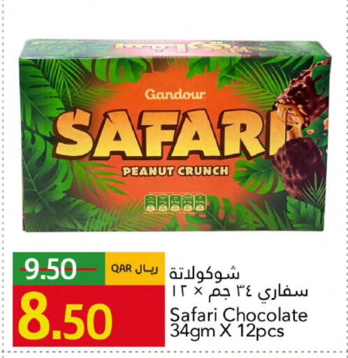 available at جلف فود سنتر in قطر - الريان