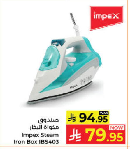 available at Kabayan Hypermarket in KSA, Saudi Arabia, Saudi - Yanbu