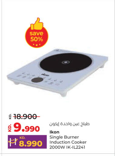 available at لولو هايبر ماركت in الكويت - محافظة الجهراء