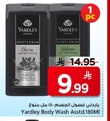 available at مارك & سيف in مملكة العربية السعودية, السعودية, سعودية - الخبر‎