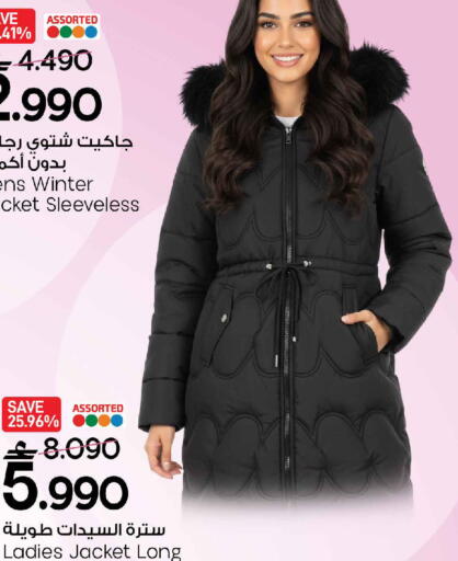 available at مارك & سايف in عُمان - مسقط‎