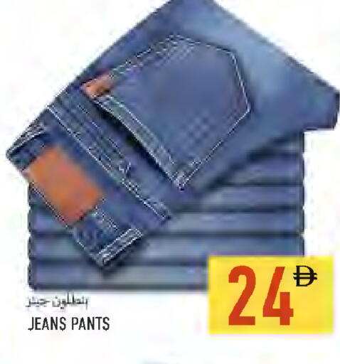 available at  روابي ماركت عجمان in الإمارات العربية المتحدة , الامارات - الشارقة / عجمان