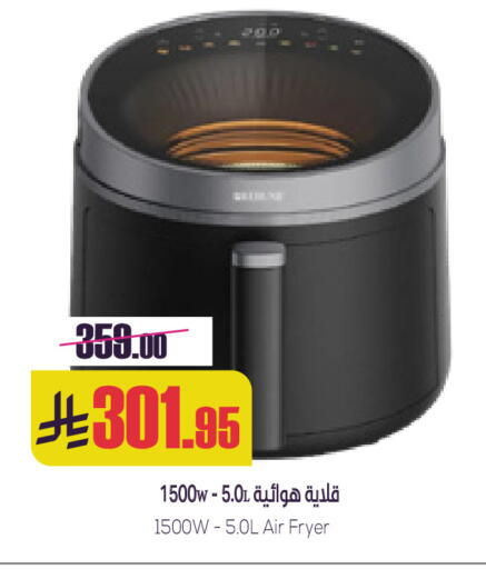 available at سبت in مملكة العربية السعودية, السعودية, سعودية - بريدة