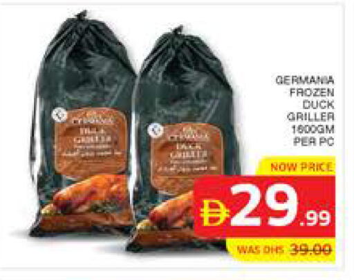 available at Seven Emirates Supermarket in UAE - Abu Dhabi