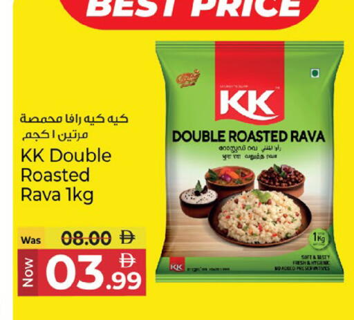 available at كنز هايبرماركت in الإمارات العربية المتحدة , الامارات - الشارقة / عجمان