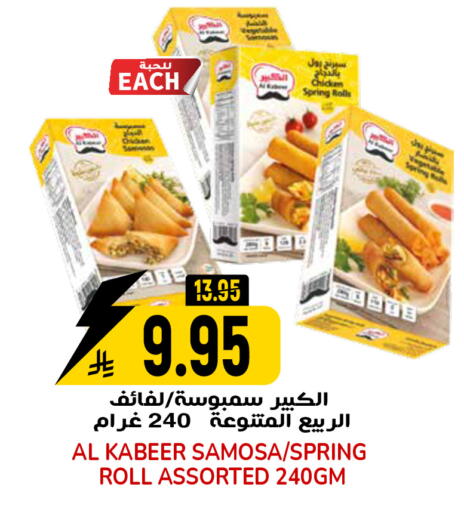 available at جراند هايبر in مملكة العربية السعودية, السعودية, سعودية - الرياض