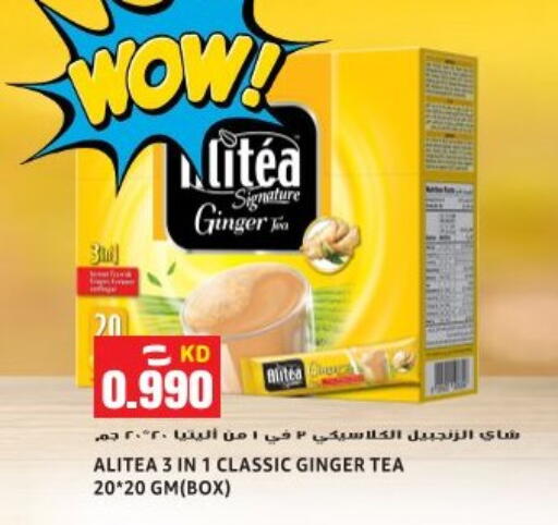 Ginger available at Sabsah Hypermarket in Kuwait - Ahmadi Governorate