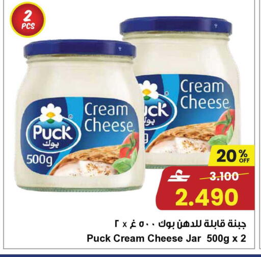 available at مركز سلطان in عُمان - صلالة