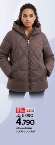 available at MARK & SAVE in Oman - Muscat