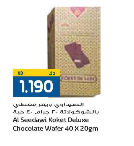 available at Grand Costo in Kuwait - Kuwait City