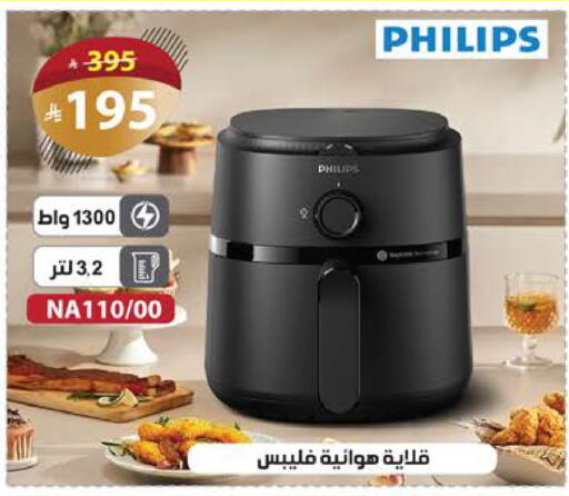 available at الهدايا سنتر in مملكة العربية السعودية, السعودية, سعودية - مكة المكرمة