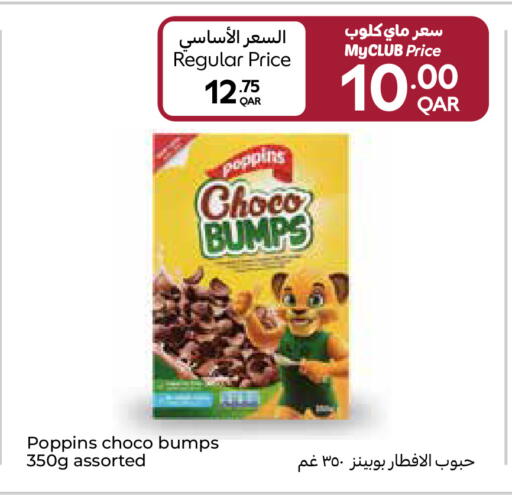 available at كارفور in قطر - الدوحة