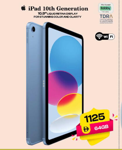 available at سفاري هايبر ماركت in الإمارات العربية المتحدة , الامارات - رَأْس ٱلْخَيْمَة