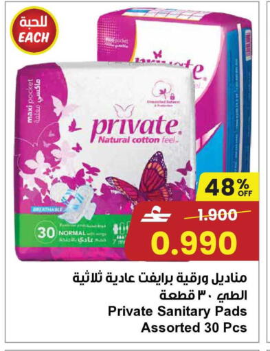 available at مركز سلطان in عُمان - مسقط‎