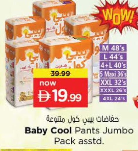 available at Nesto Hypermarket in UAE - Dubai