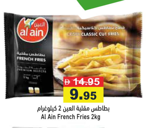 available at أسواق رامز in الإمارات العربية المتحدة , الامارات - دبي