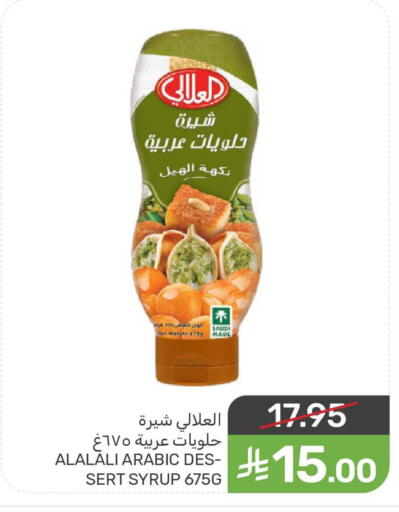 available at Mazaya in KSA, Saudi Arabia, Saudi - Qatif