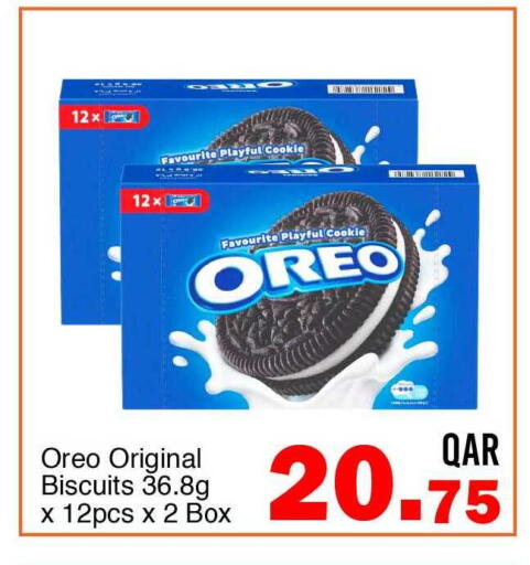 available at G MAX Hypermarket in Qatar - Doha