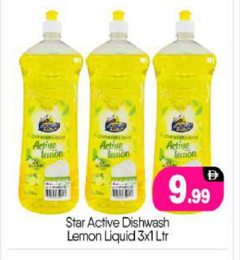 Lemon available at BIGmart in UAE - Abu Dhabi