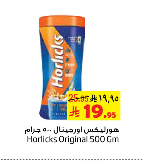 available at Layan Hyper in KSA, Saudi Arabia, Saudi - Al Khobar