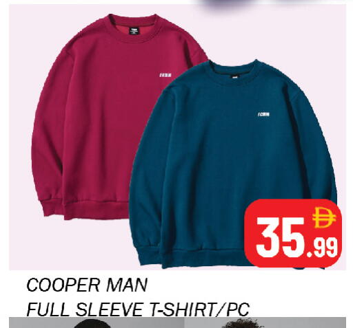 available at Souk Al Mubarak Hypermarket in UAE - Sharjah / Ajman