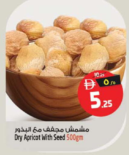 Apricot available at سفاري هايبر ماركت in الإمارات العربية المتحدة , الامارات - رَأْس ٱلْخَيْمَة