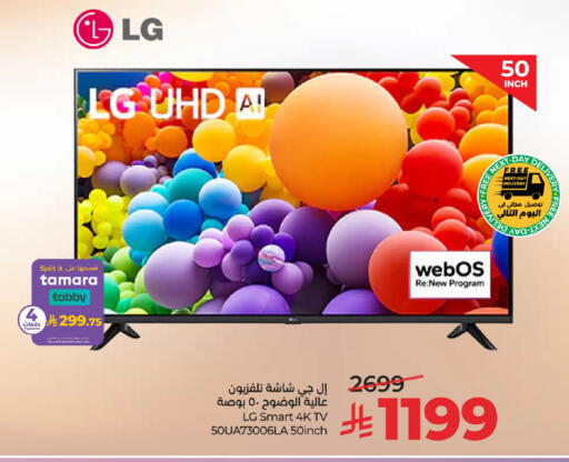 available at LULU Hypermarket in KSA, Saudi Arabia, Saudi - Ta'if