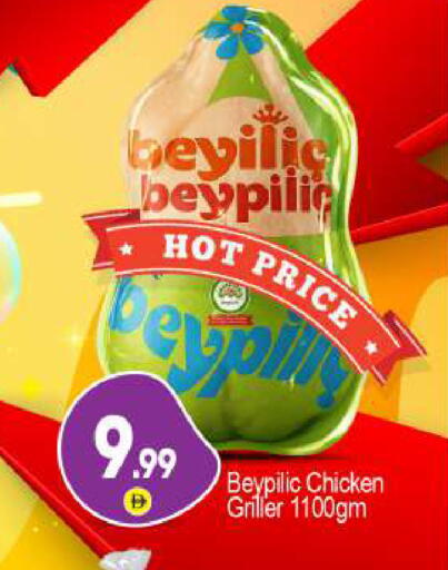 available at BIGmart in UAE - Abu Dhabi