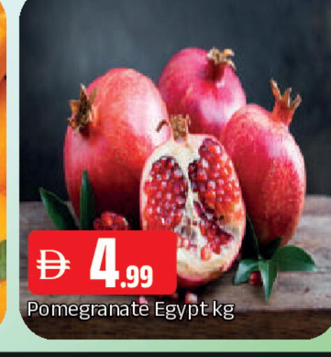 Pomegranate from Egypt available at AL MADINA in UAE - Sharjah / Ajman