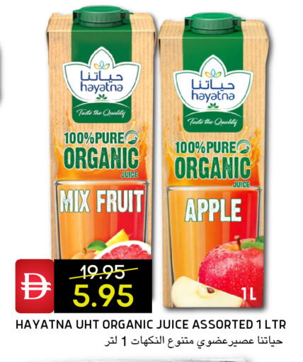 Apple available at Select Market in UAE - Abu Dhabi