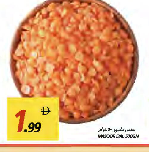 available at Rawabi Market Ajman in UAE - Sharjah / Ajman
