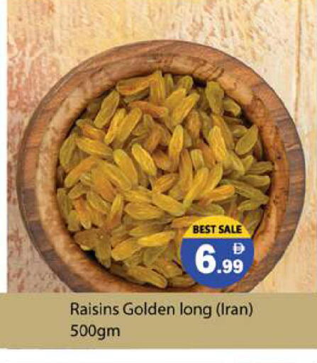 available at زين مارت سوبرماركت in الإمارات العربية المتحدة , الامارات - رَأْس ٱلْخَيْمَة