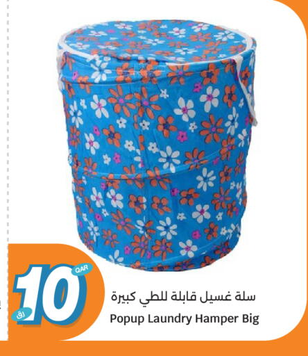 available at سيتي هايبرماركت in قطر - الوكرة