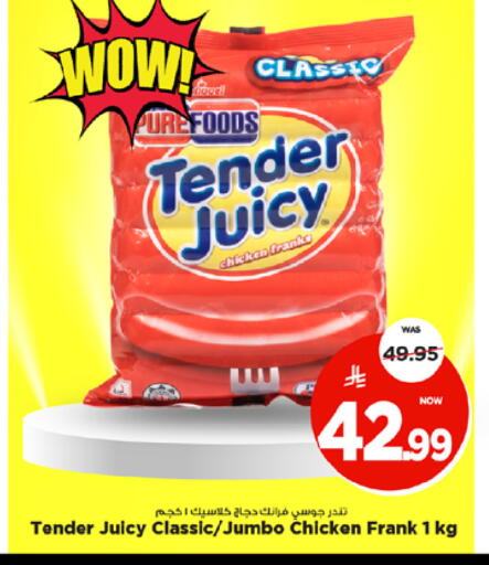 available at Mark & Save in KSA, Saudi Arabia, Saudi - Al Khobar