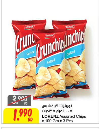 available at The Sultan Center in Bahrain