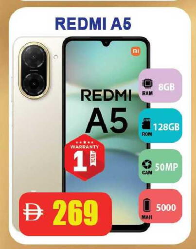 available at Leptis Hypermarket  in UAE - Ras al Khaimah