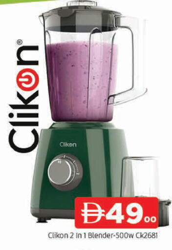 available at AL MADINA in UAE - Sharjah / Ajman