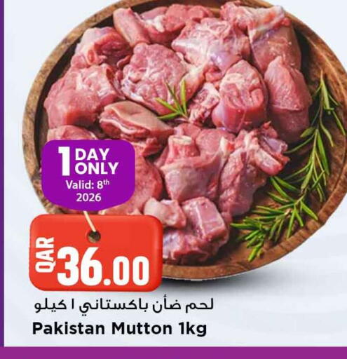 available at مرزا هايبرماركت in قطر - الشمال