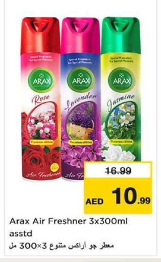 available at Nesto Hypermarket in UAE - Al Ain