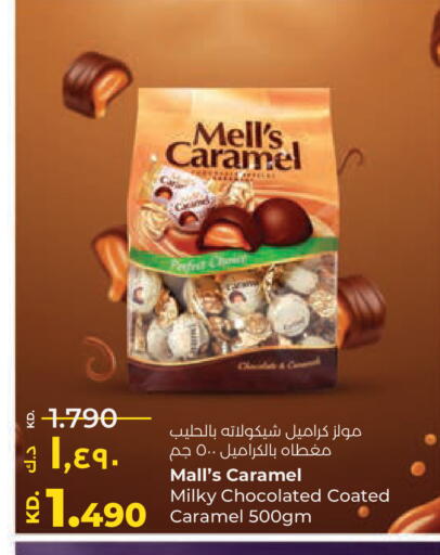 available at Lulu Hypermarket  in Kuwait - Kuwait City