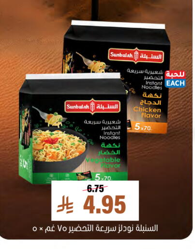 available at العامر للتسوق in مملكة العربية السعودية, السعودية, سعودية - الأحساء‎
