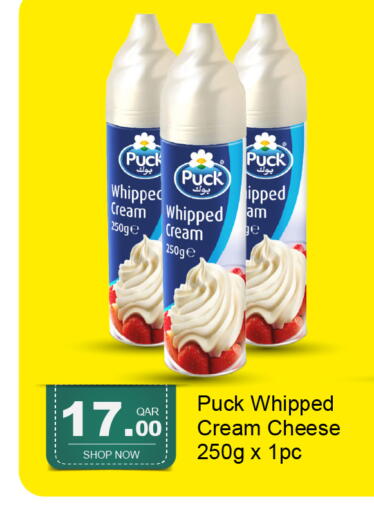 available at جي-ماكس هايبرماركت in قطر - الوكرة