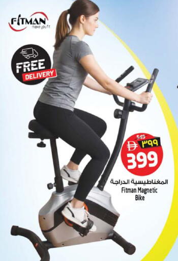 available at Safari Hypermarket in UAE - Sharjah / Ajman