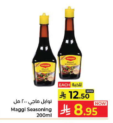 available at Kabayan Hypermarket in KSA, Saudi Arabia, Saudi - Jeddah