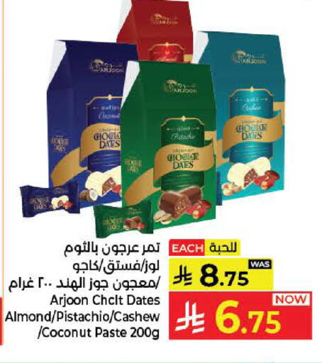 Coconut available at Kabayan Hypermarket in KSA, Saudi Arabia, Saudi - Jeddah