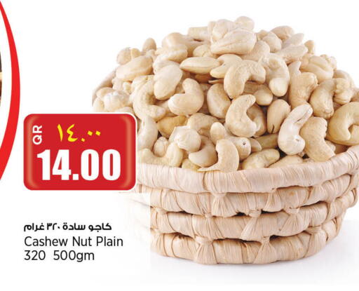 available at سوبر ماركت الهندي الجديد in قطر - الشمال